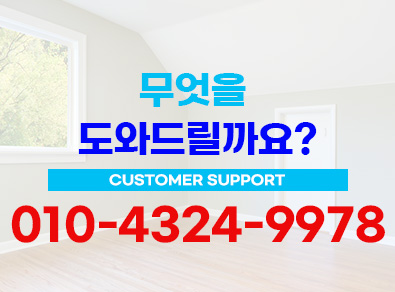 울산가정폐기물